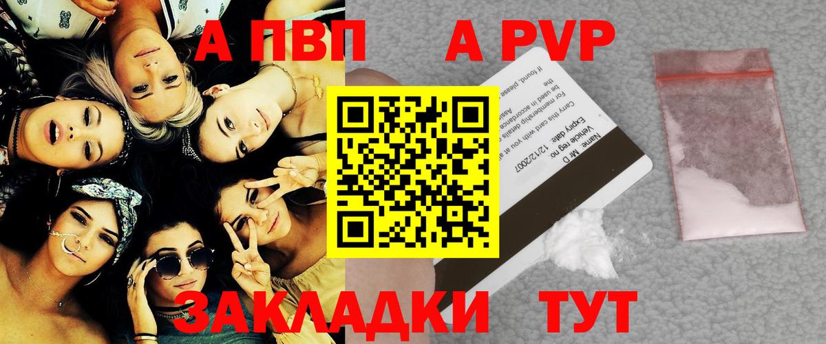 Alfa_PVP СК КРИС Кудрово