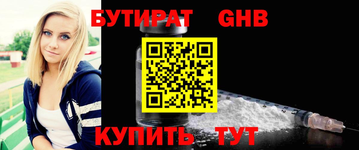 Каннабис Кудрово