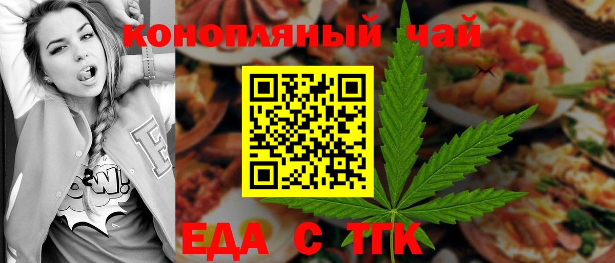 Кудрово  Canna-Cookies марихуана  Вход с VPN 