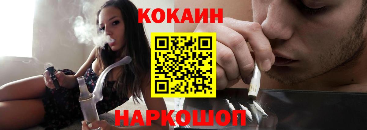 КОКАИН Колумбийский Кудрово