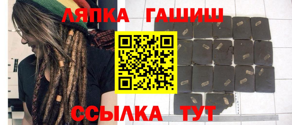 Кудрово  ГАШИШ ice o lator  Вход с VPN  Гашиш убойный 