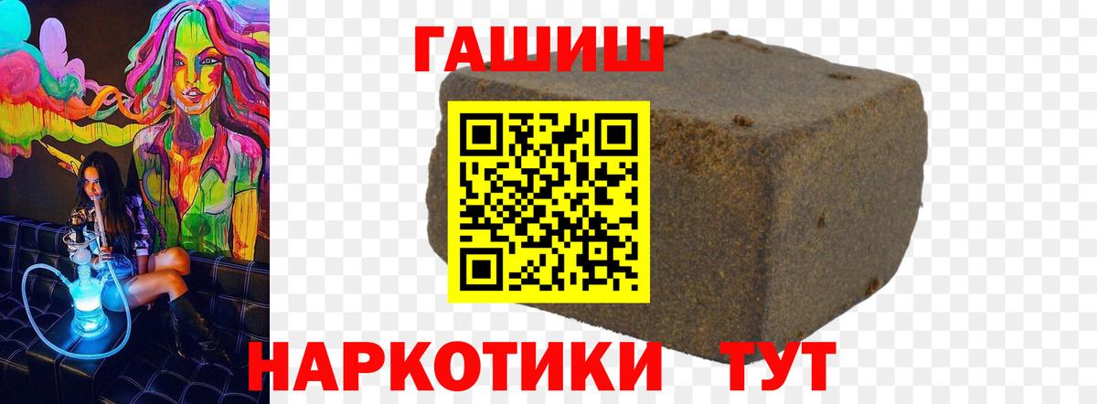 Гашиш Изолятор Кудрово