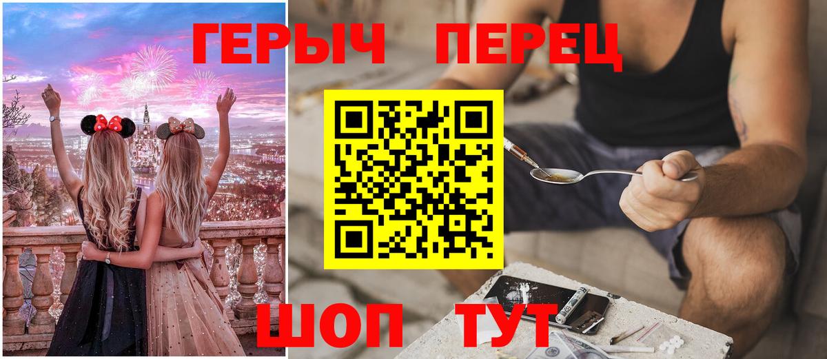 ГЕРОИН Афган Кудрово