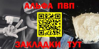 apvp Кандалакша