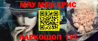 ALPHA-PVP Канаш