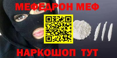 ALPHA-PVP Канаш