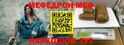 ALPHA-PVP Канаш