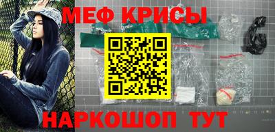 mdma Камышлов