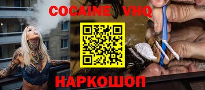 ALPHA-PVP Канаш