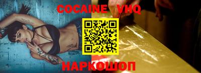 ALPHA-PVP Канаш