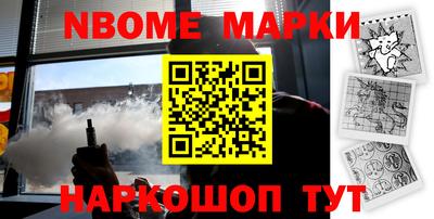 apvp Кандалакша