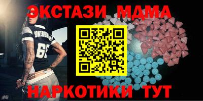 mdma Камышлов