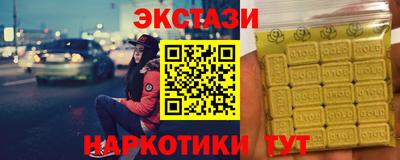 mdma Камышлов