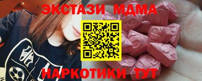 mdma Камышлов