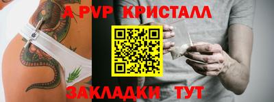 apvp Кандалакша