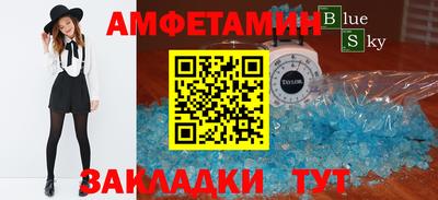 mdma Камышлов