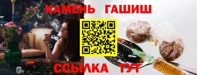 ALPHA-PVP Канаш