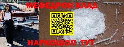 mdma Камышлов