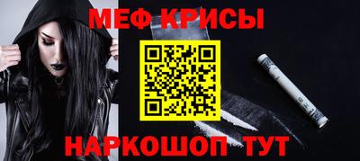 ALPHA-PVP Канаш