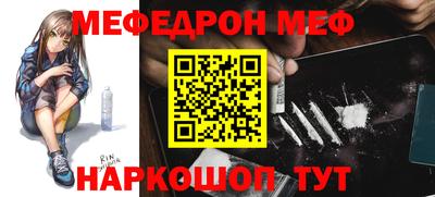 mdma Камышлов
