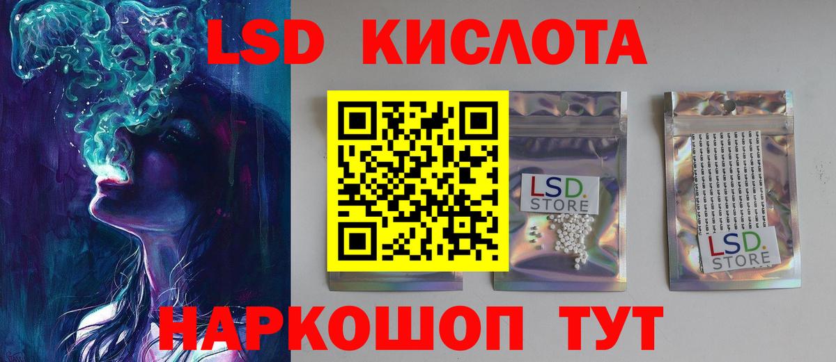 Кудрово  ЛСД экстази ecstasy  Лсд 25 экстази ecstasy  Вход с VPN 