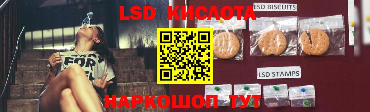 ГАШ  Кудрово  Меф МЯУ МЯУ   Гашиш  Вход с VPN  Конопля  КОКАИН 