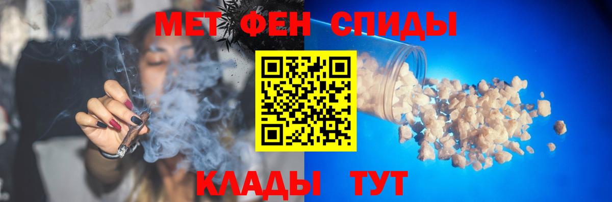 Кудрово  Метамфетамин пудра  Метамфетамин пудра  Вход с VPN 